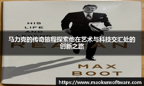 9499威尼斯集团