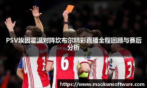 意昂体育官网