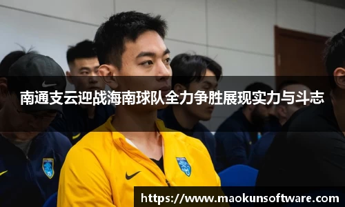 意昂体育官网